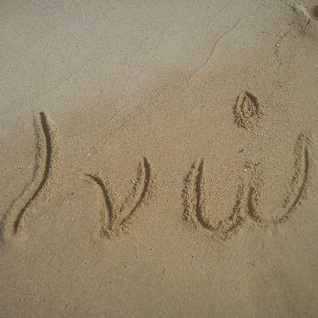 ιno *