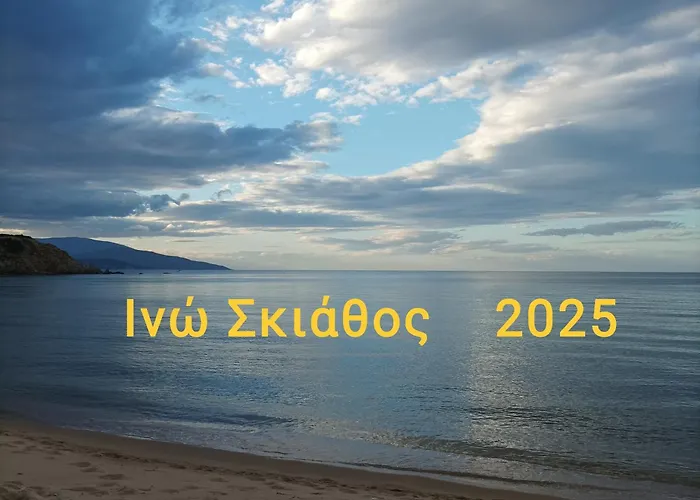 ιno Skiathos Chora